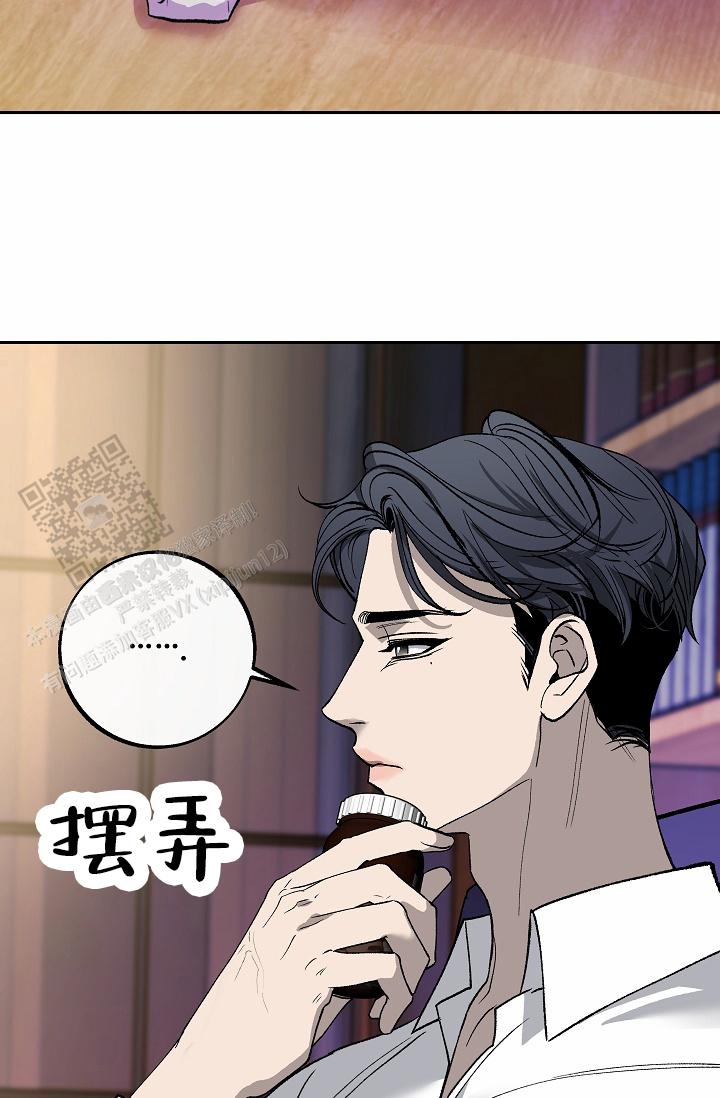 沙河口pm2.5漫画,第33话1图