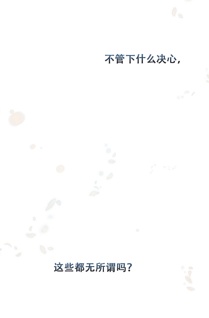 沙河医院漫画,第1话1图