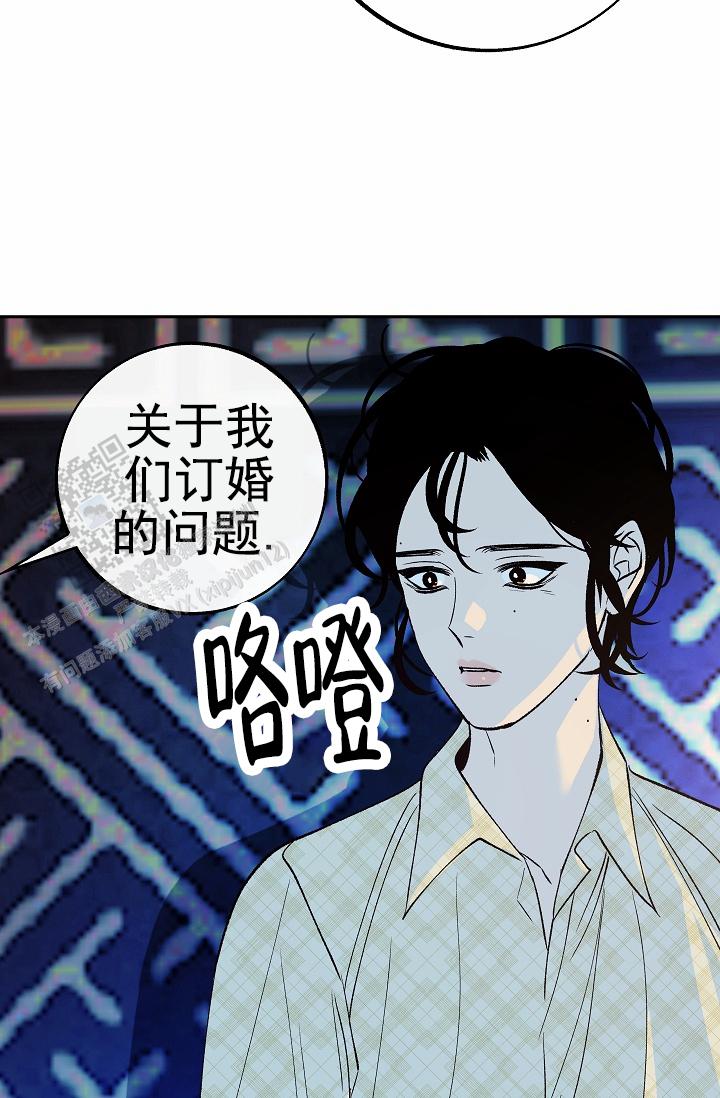 沙河市人民政府官网漫画,第27话1图