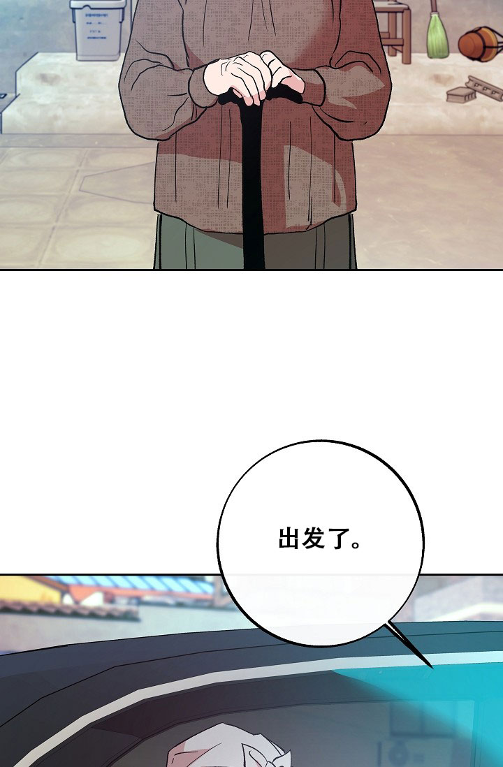 沙河医院漫画,第1话1图