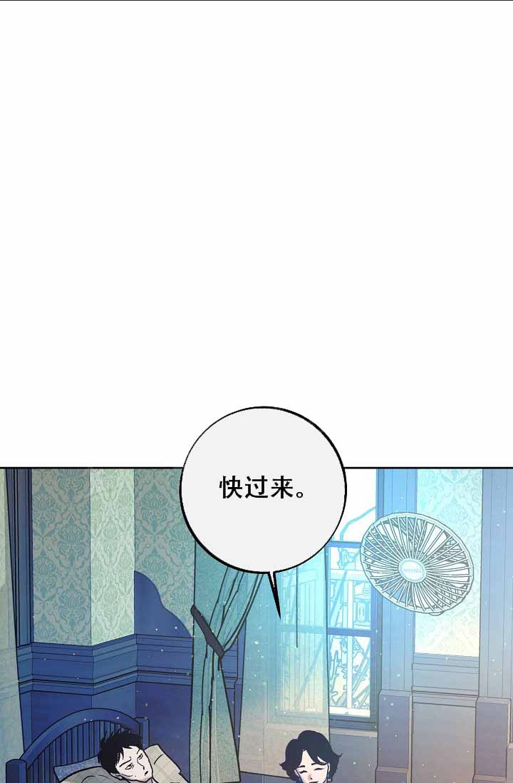 沙河阳光贝贝幼儿园老师视频漫画,第2话2图