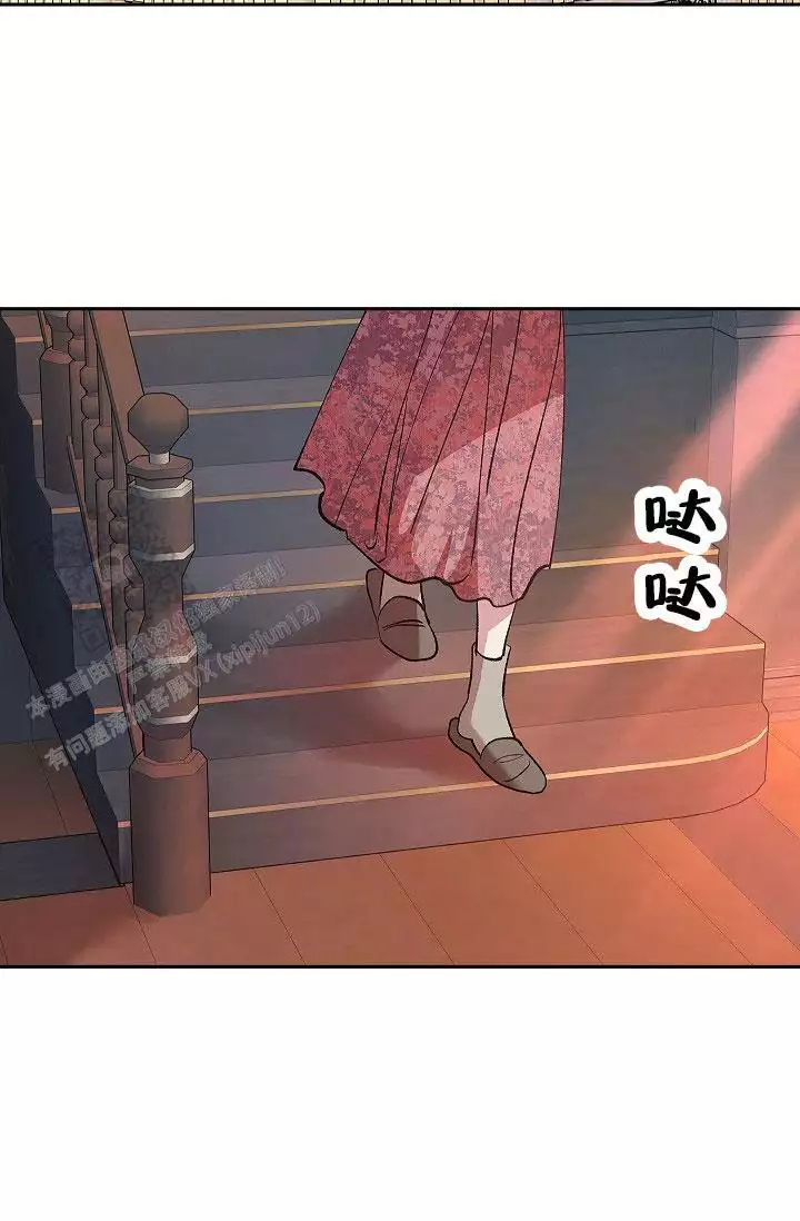 沙河医院漫画,第6话1图
