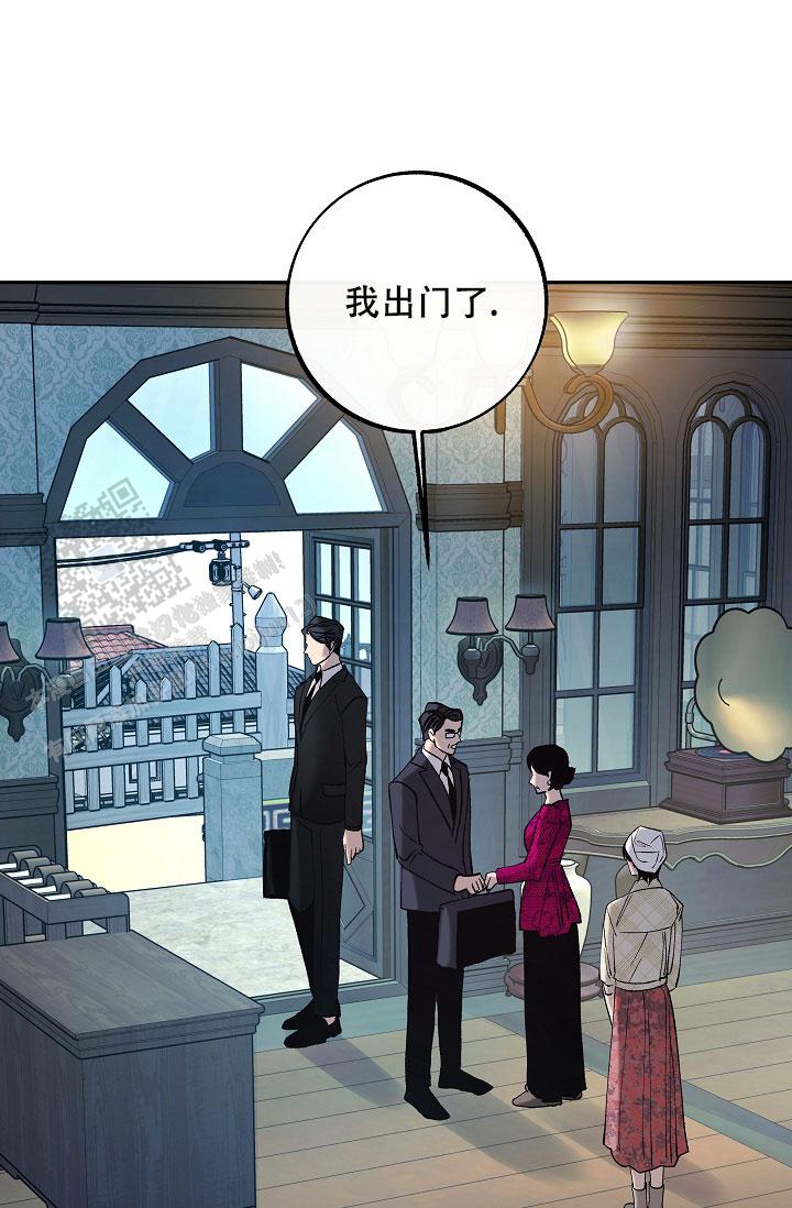 沙河事件漫画,第21话2图