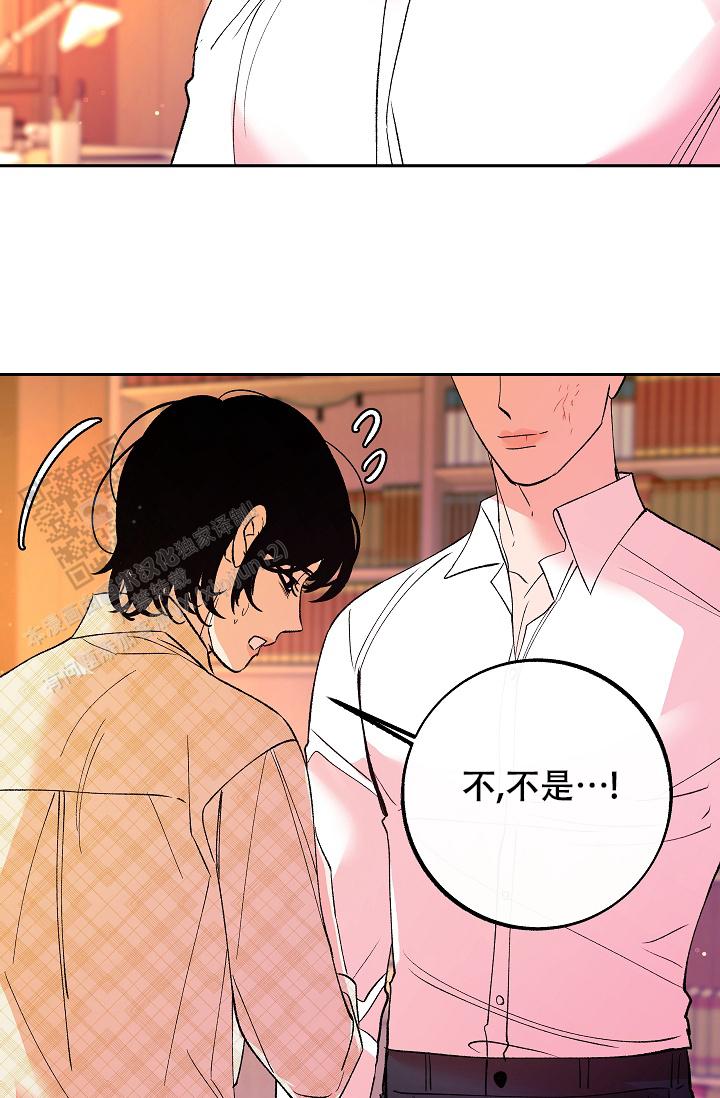 沙河医院漫画,第23话2图