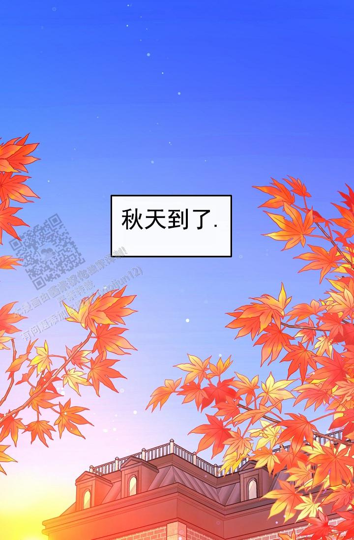 沙河漫画,第31话1图