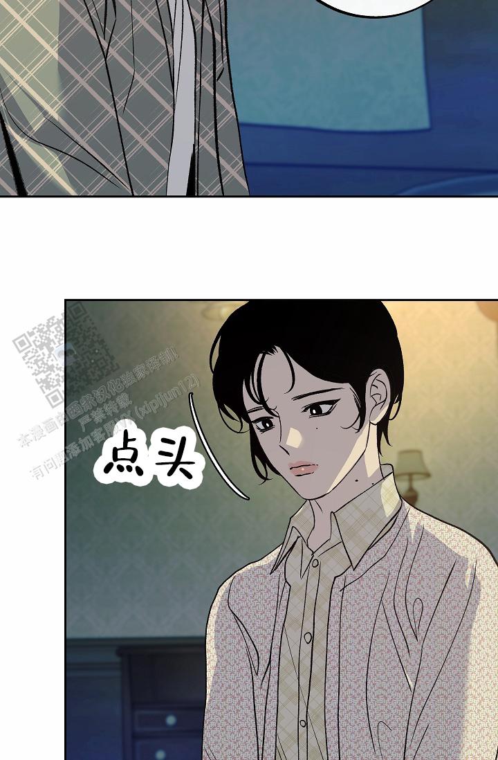 沙河医院漫画,第34话2图