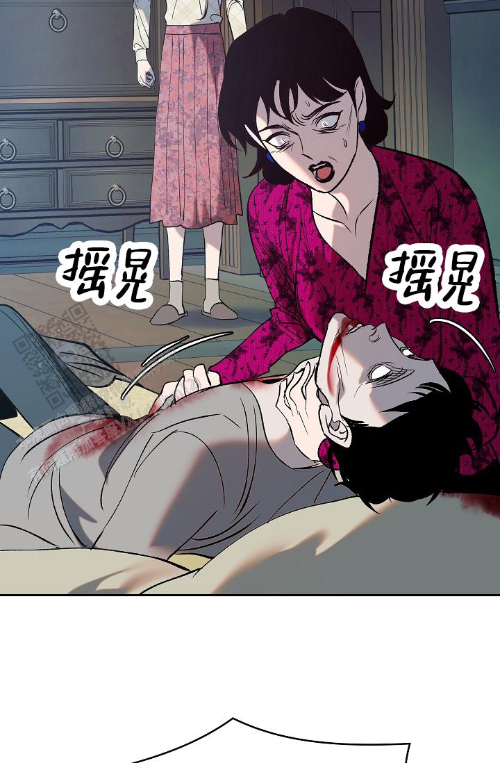 沙河漫画,第19话1图