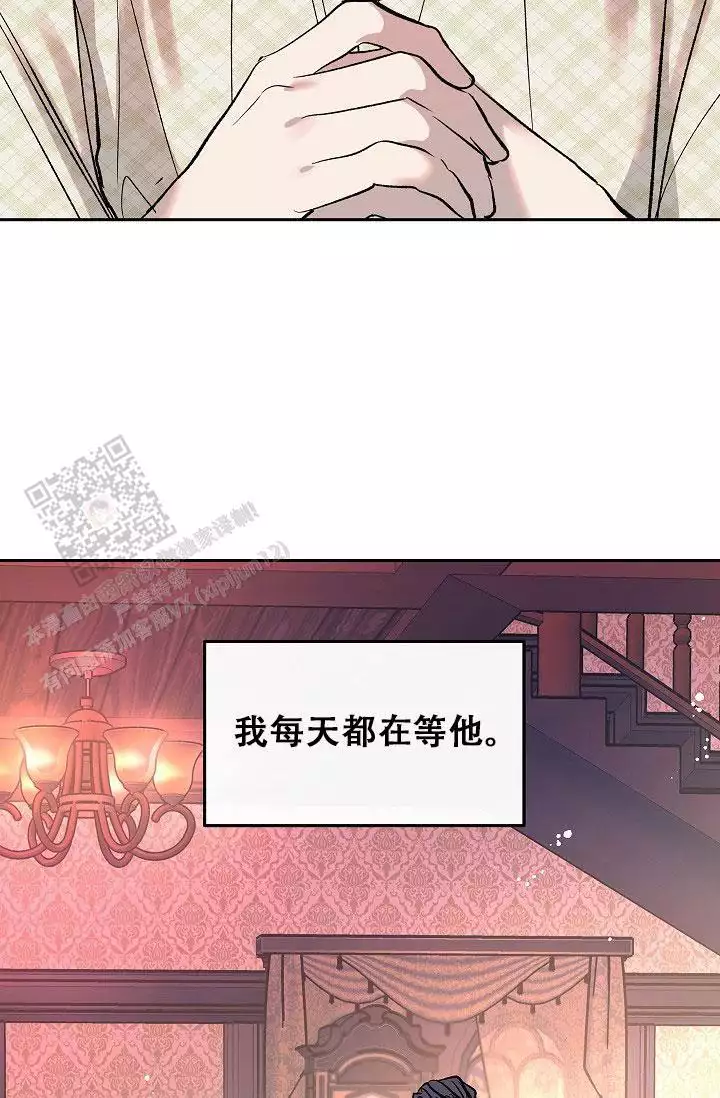 沙河医院漫画,第6话2图