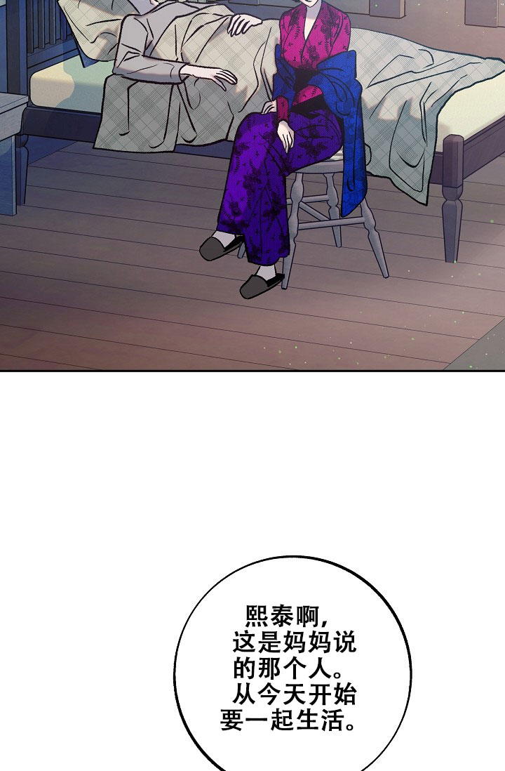 沙河阳光贝贝幼儿园老师视频漫画,第2话1图