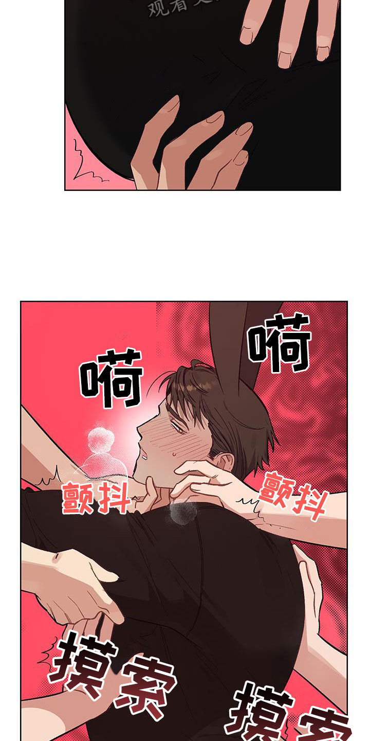 肉食与蔬菜比例漫画,第18话2图