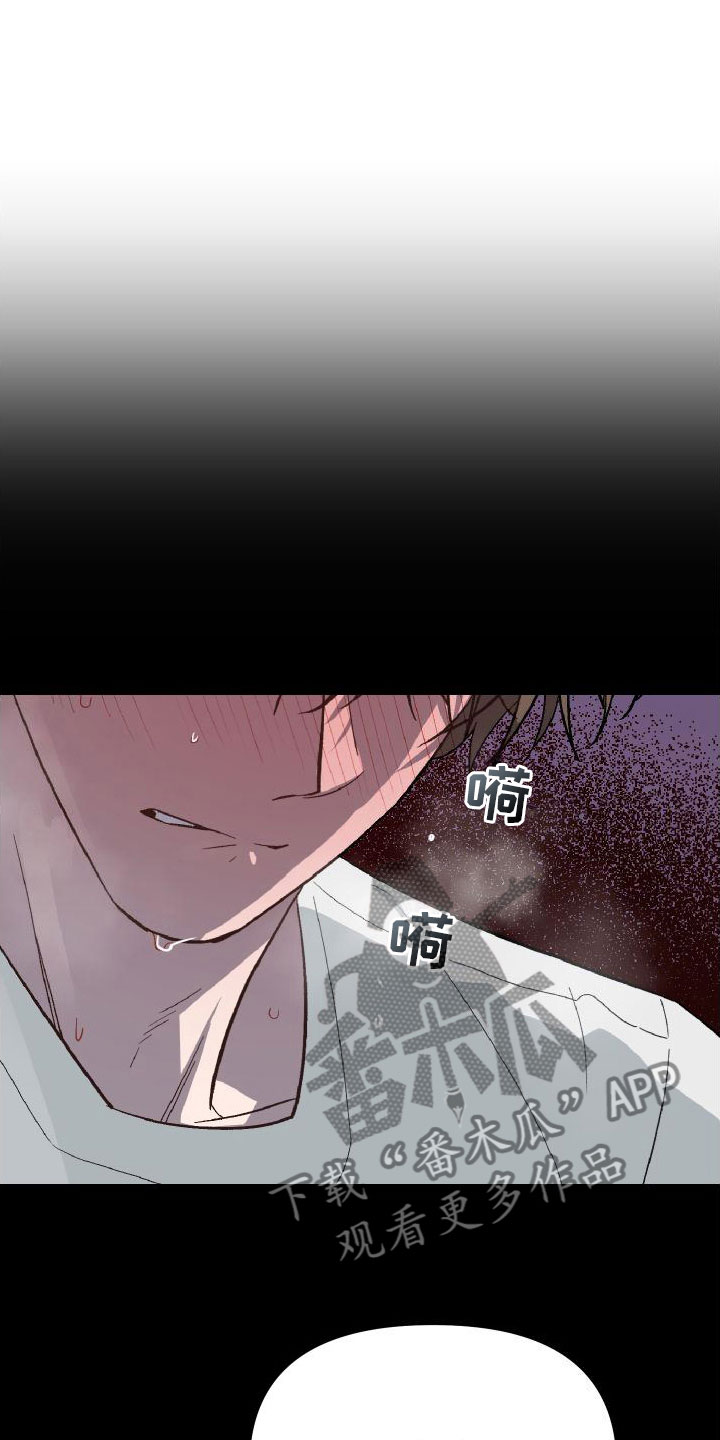 肉食行者漫画,第9章：谁会想要我呢2图
