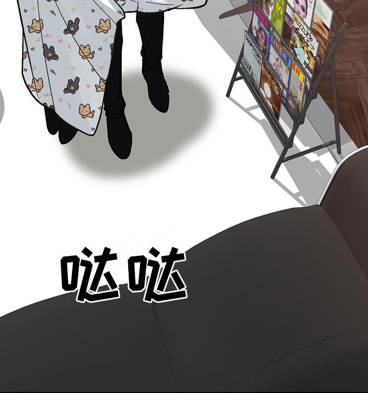 肉食行者漫画,第18话1图