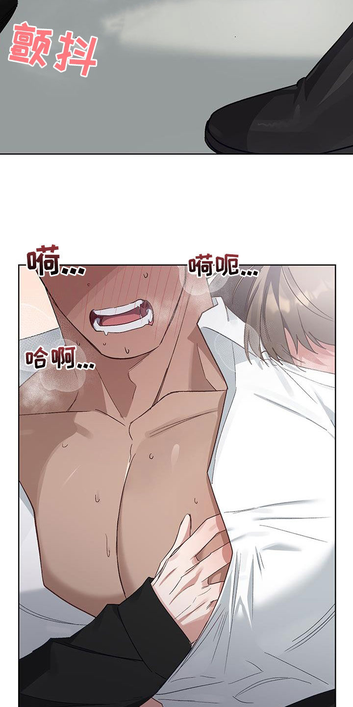 肉食行者漫画,第17话1图