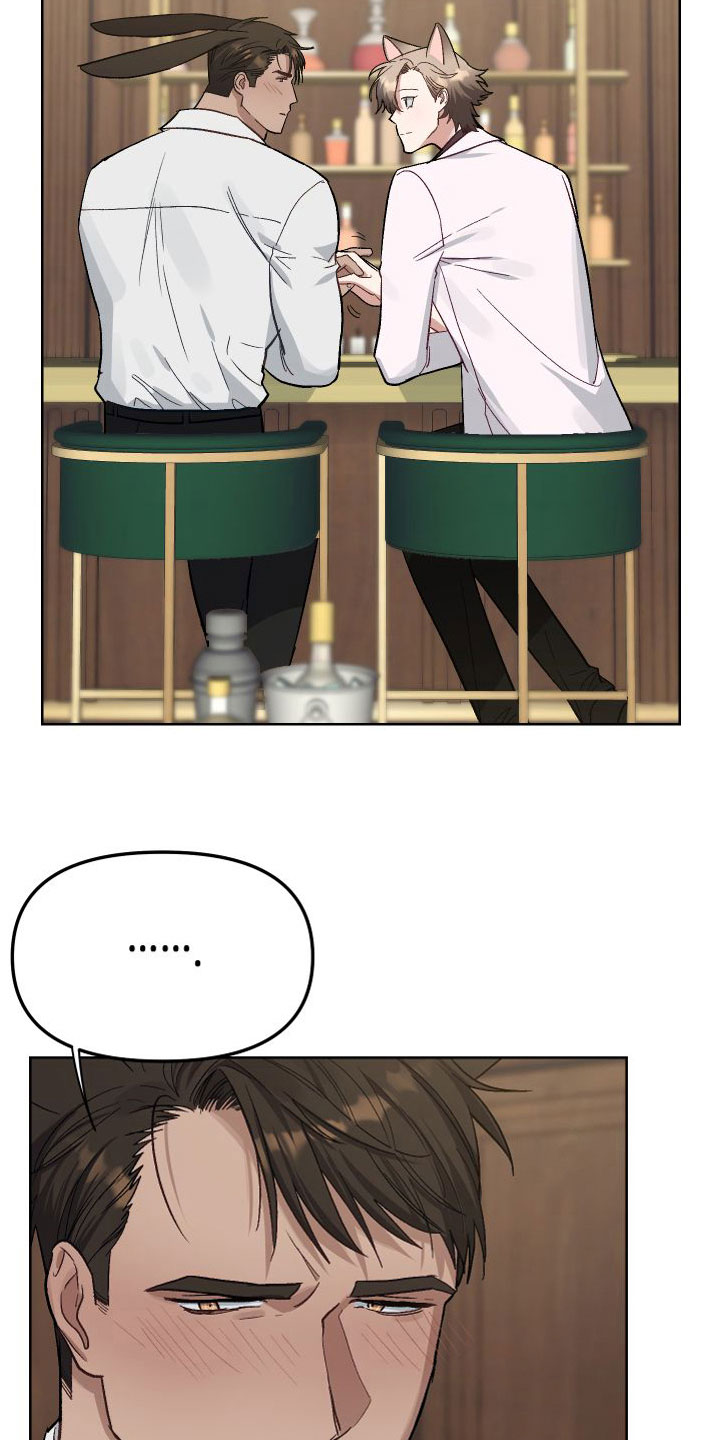 肉食行者漫画,第4话2图