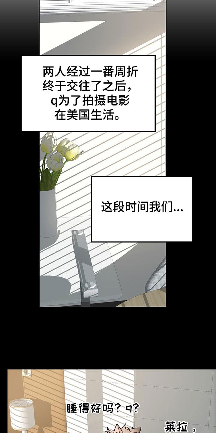 肉食行者漫画,第16话1图