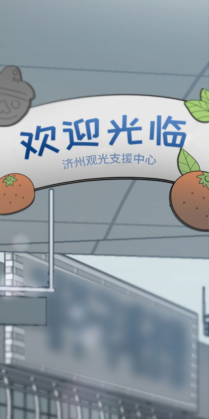 肉食行者漫画,第1话1图