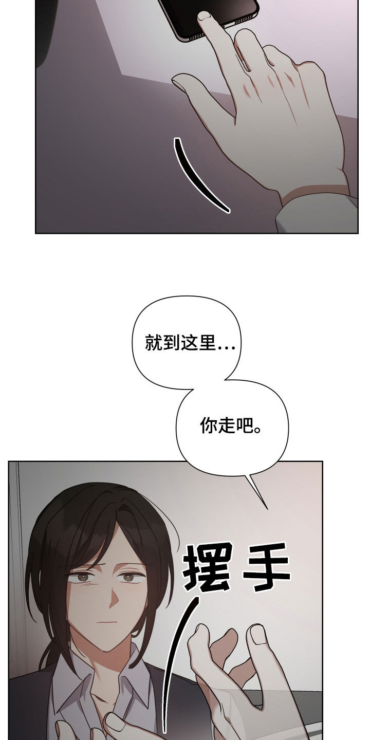 狼人与吸血鬼介绍漫画,第54话1图