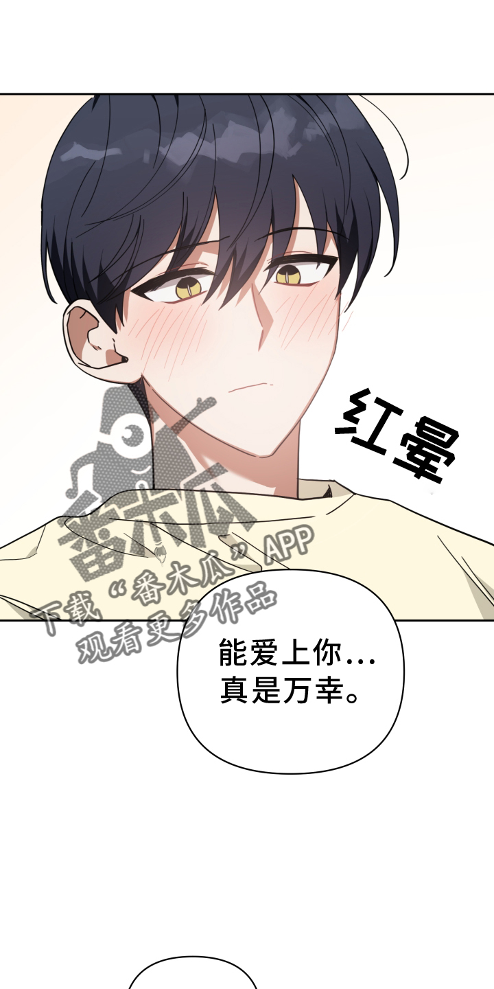 血族与狼人传说漫画,第95话2图