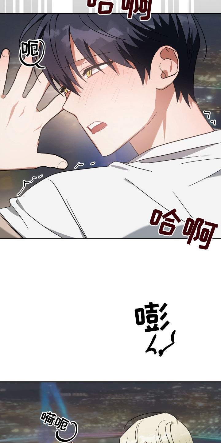 狼人与血族的关系漫画,第116章：顶楼1图