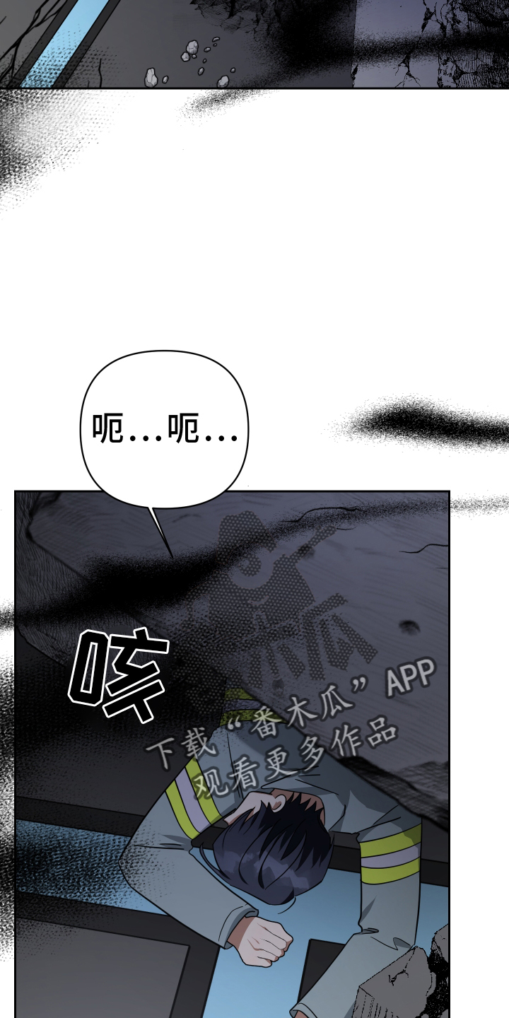 狼人与女孩漫画,第107话2图