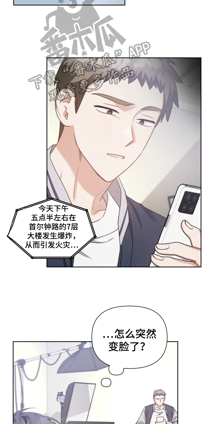 狼人与血族动漫漫画,第15话1图