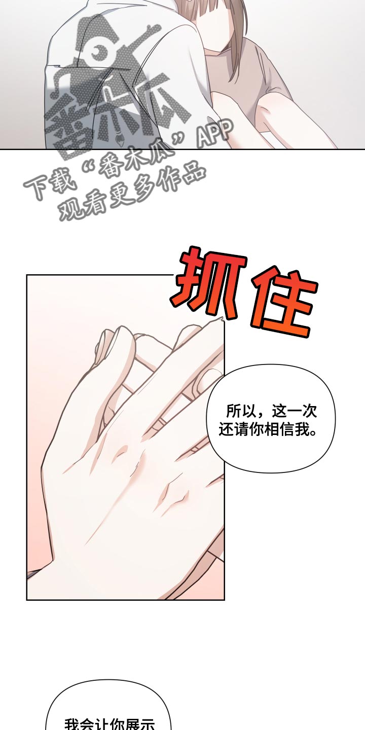 狼人与吸血鬼泰剧名字漫画,第40话2图