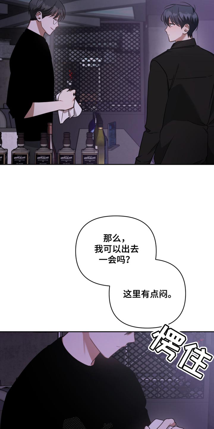 狼人与人的爱情电影漫画,第77话2图