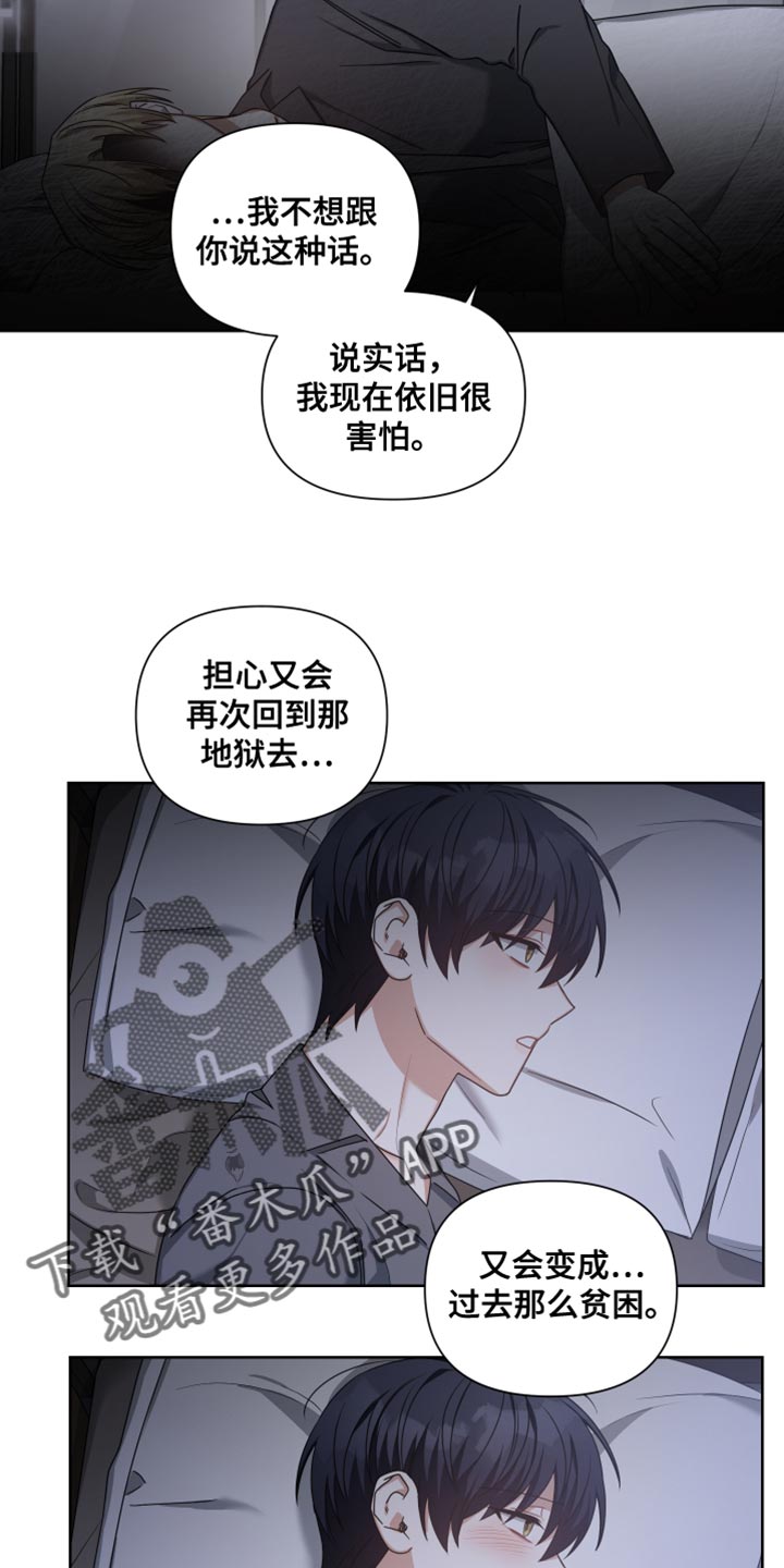 狼人与吸血鬼漫画漫画,第38话1图