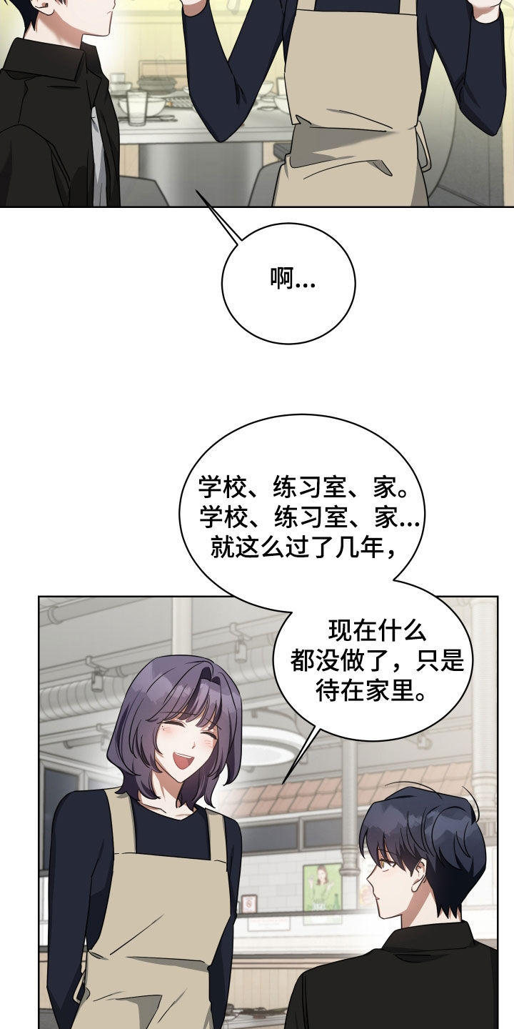 狼人与蝙蝠的电影漫画,第63话1图