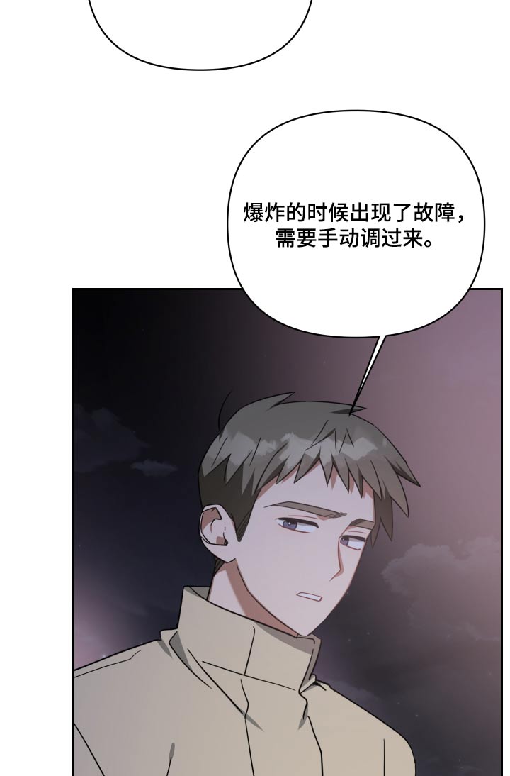 狼人与吸血鬼什么关系漫画,第109章：再一次2图