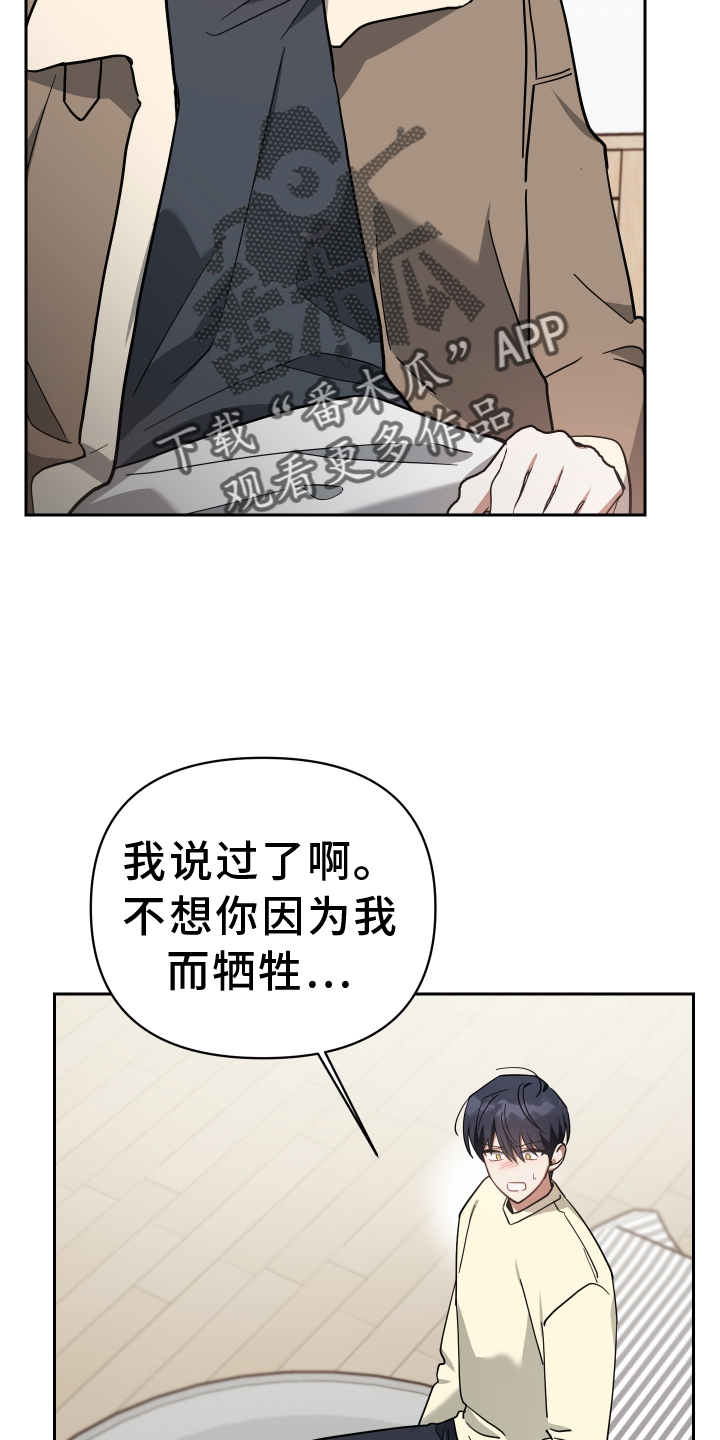 狼人与吸血鬼电影大全漫画,第93话2图