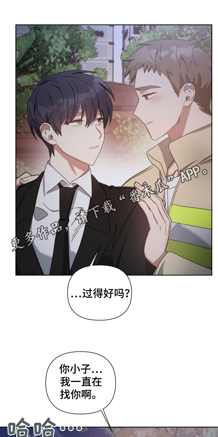 狼人与血族的关系漫画,第51话1图