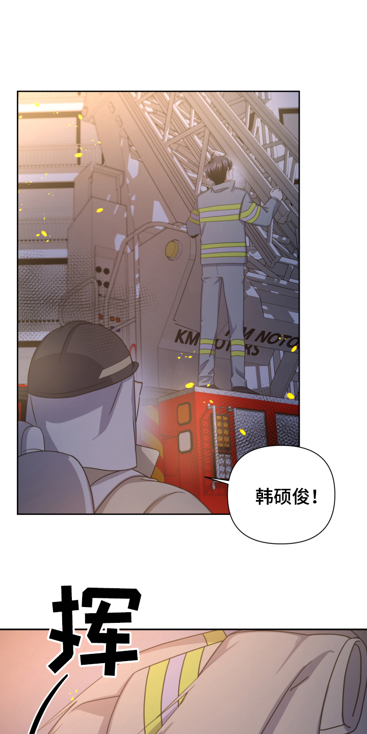 狼人与血族漫画,第1话1图