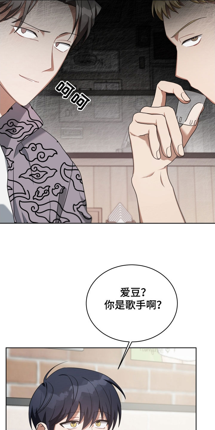 狼人与蝙蝠的电影漫画,第63话1图