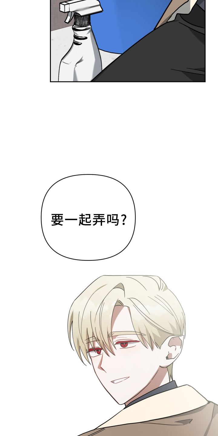 狼人与血族漫画免费下拉式漫画,第95话1图