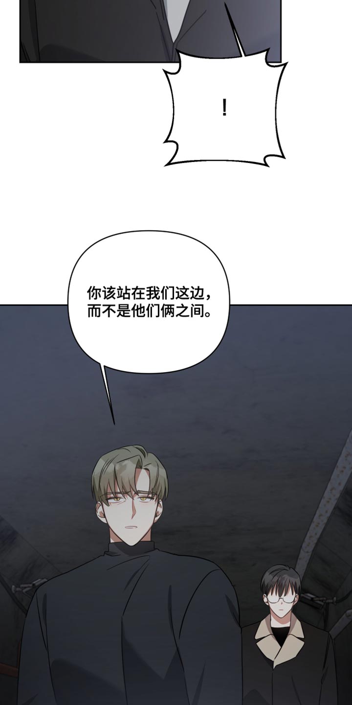 狼人与吸血鬼介绍漫画,第78话1图