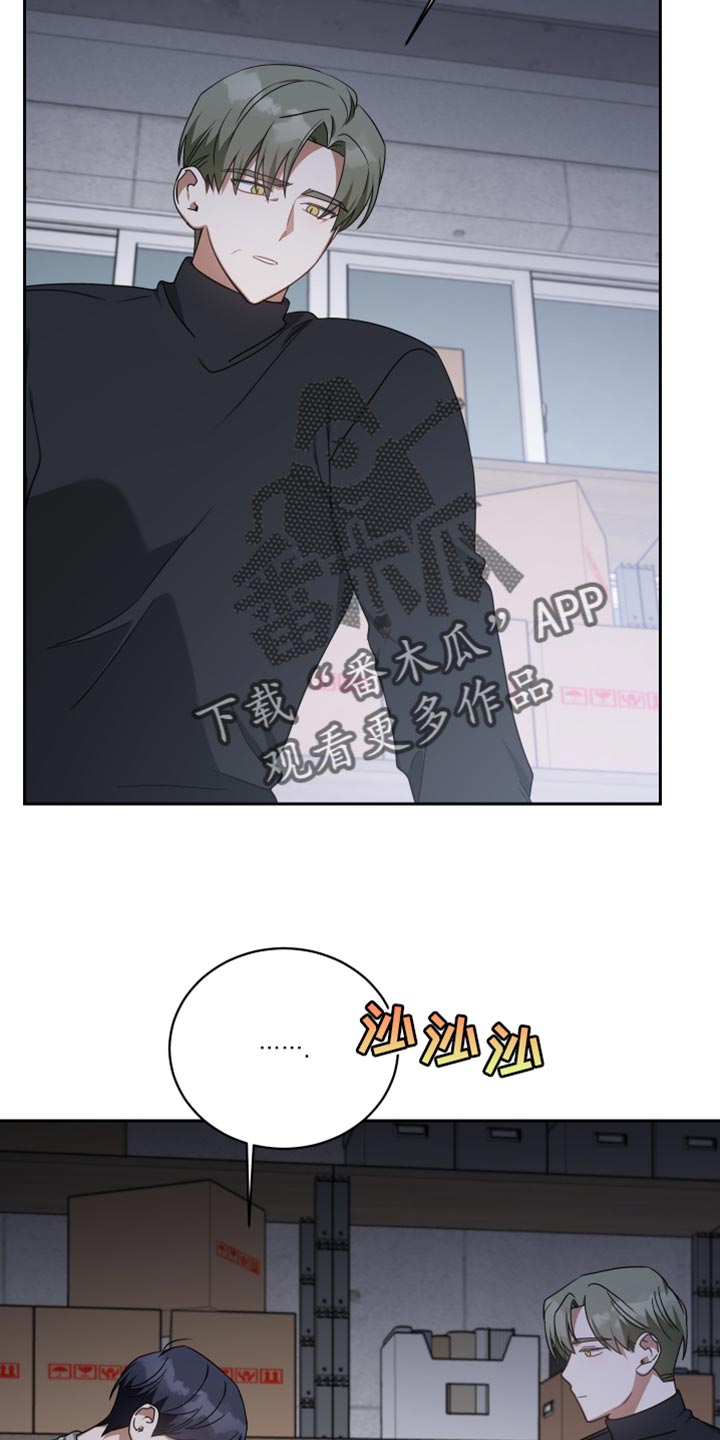 狼人与吸血鬼 模组漫画,第72话2图