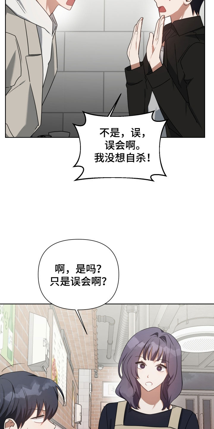 狼人与吸血鬼泰剧名字漫画,第62话1图