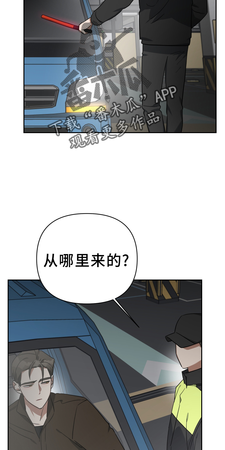 狼人与灰太狼漫画,第104话2图