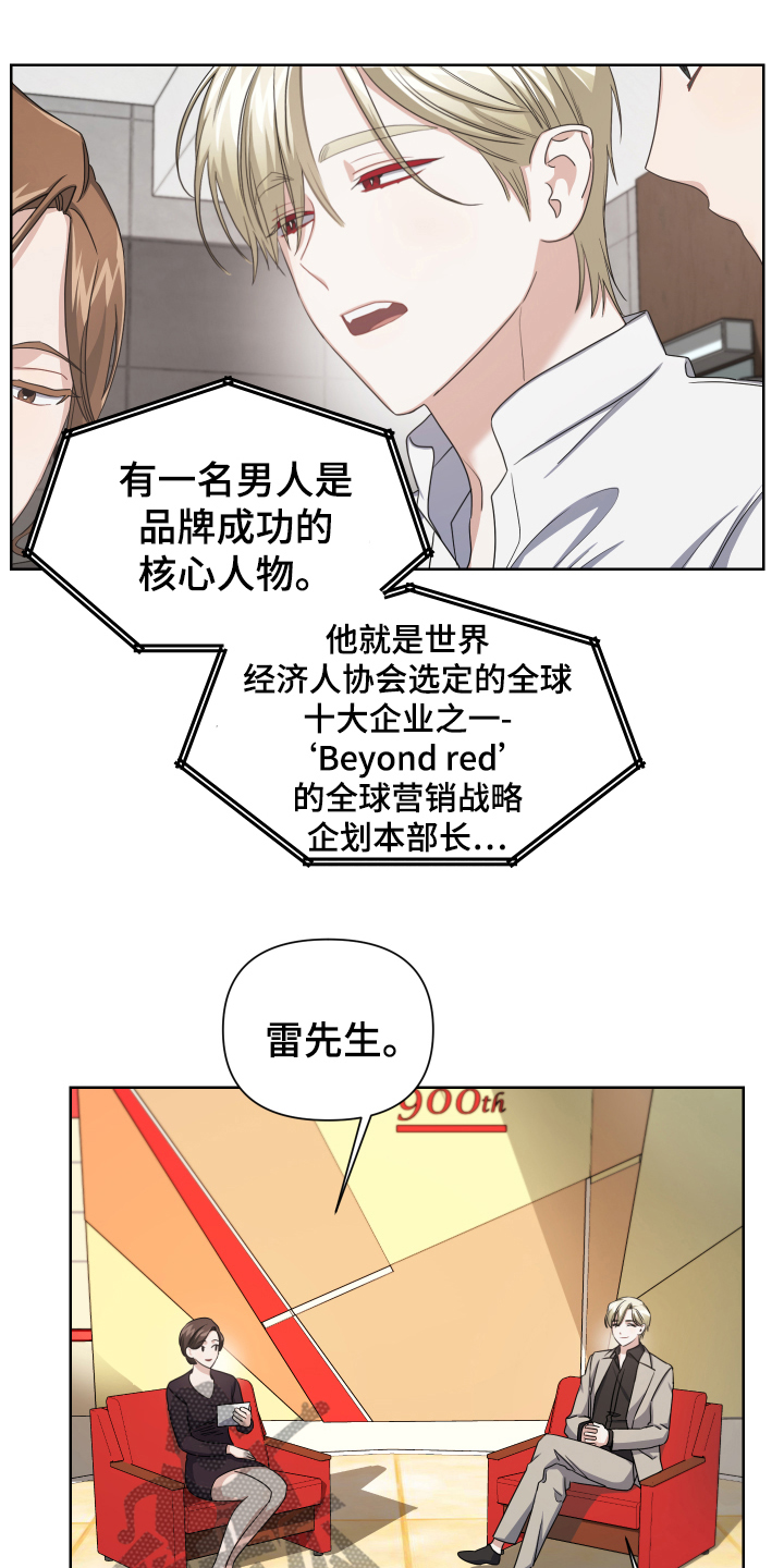 狼人与狼人打架漫画,第4话1图