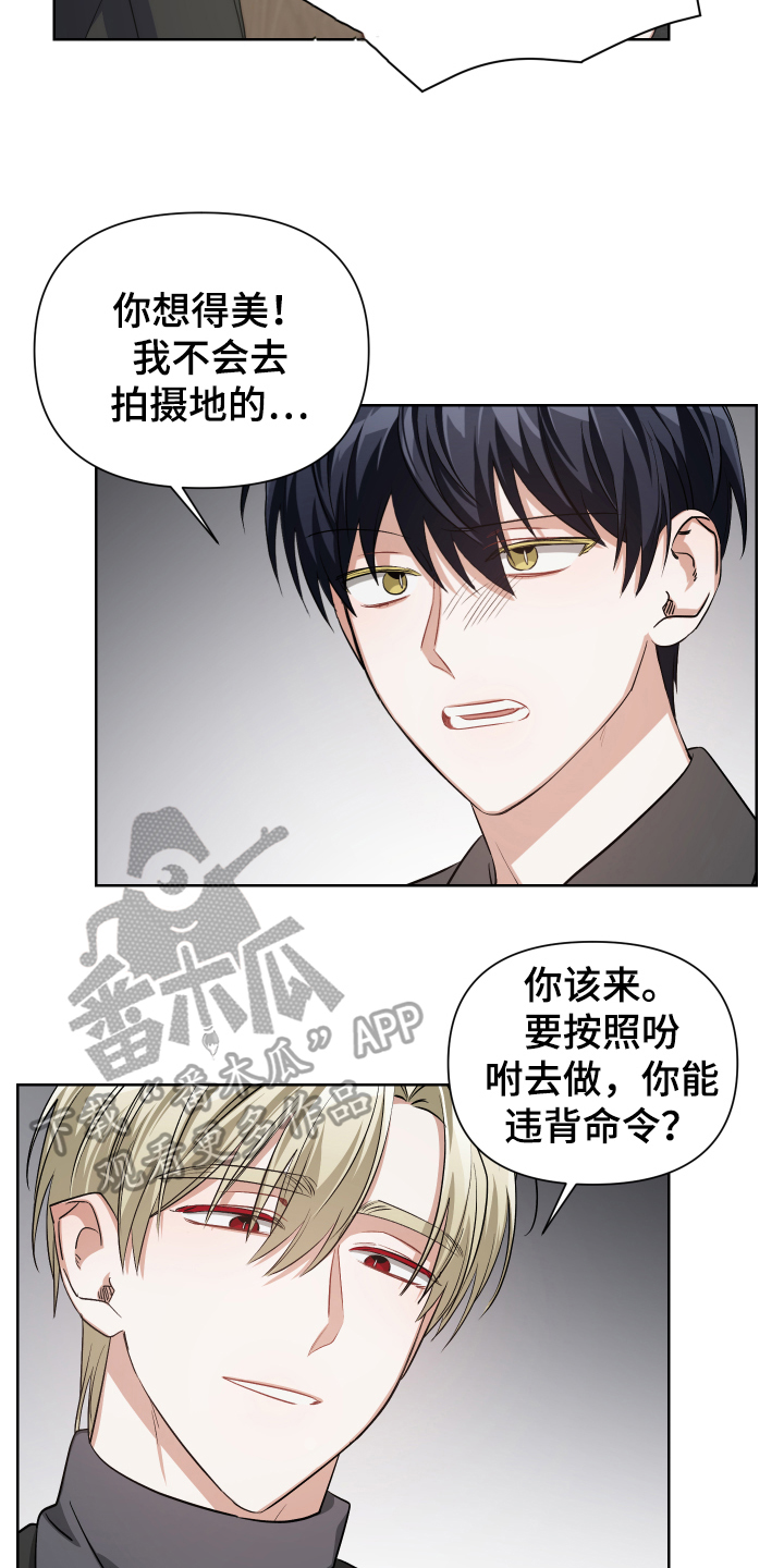 为什么血族和狼人那么不对付漫画,第6话2图