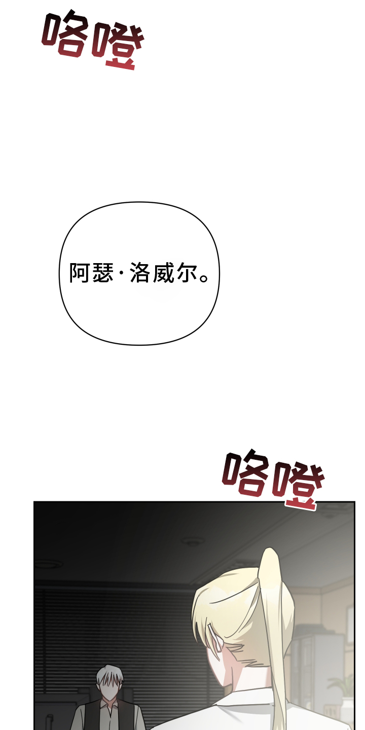 狼人与吸血鬼动画漫画,第94话1图