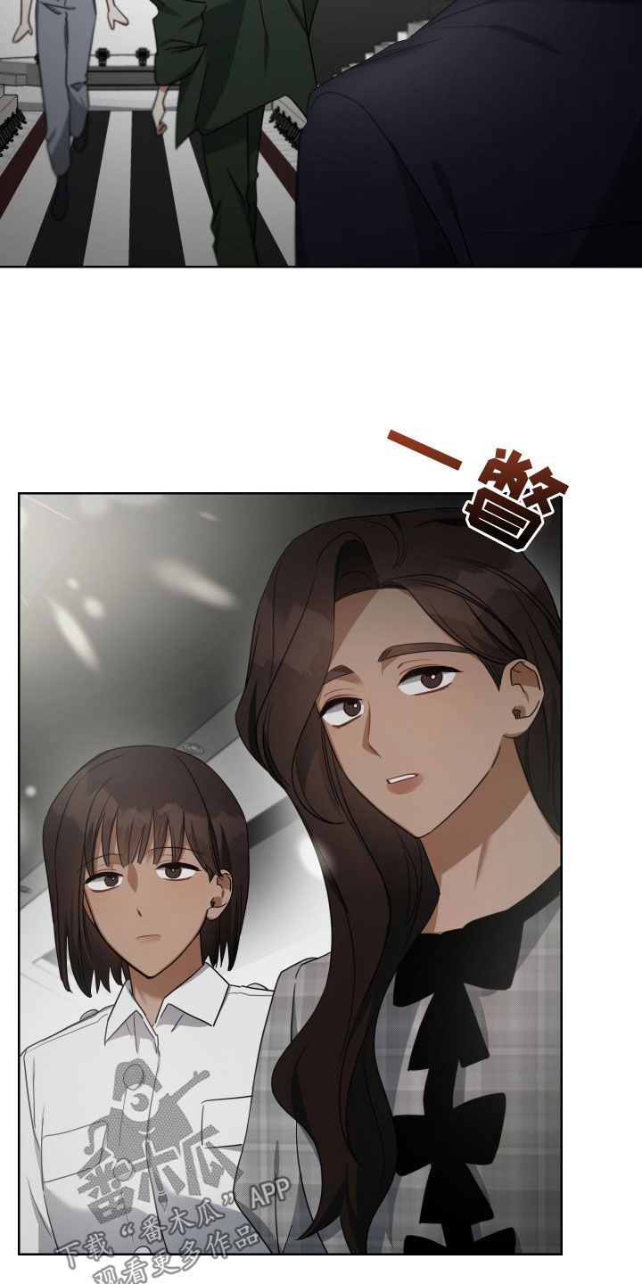 狼人与预言家的对决漫画,第61话2图