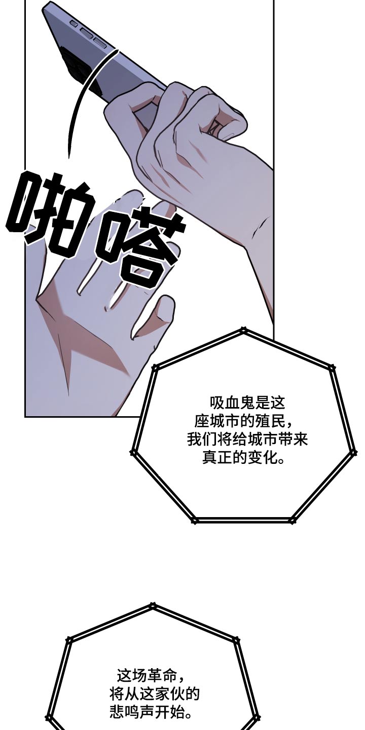 狼人与灰太狼漫画,第109章：再一次1图