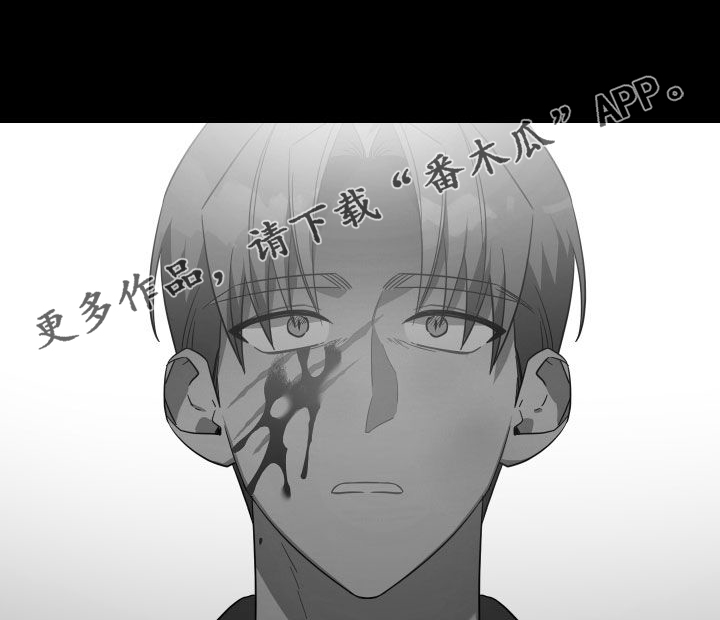 狼人与蔚的语音彩蛋漫画,第115章：问答1图