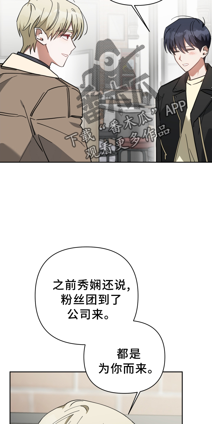 狼人与血族的关系漫画,第98话2图