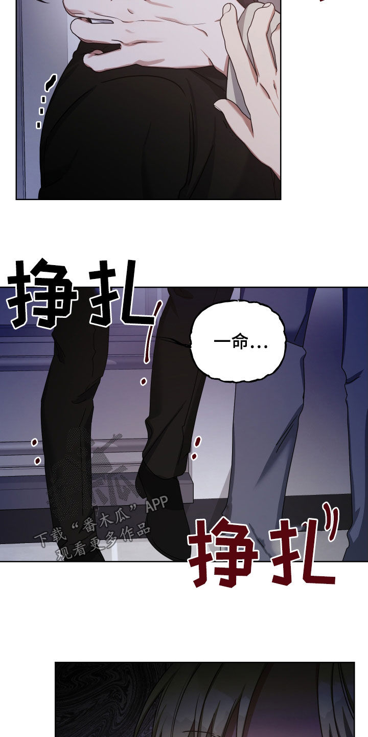 狼人与人的爱情电影漫画,第41话2图