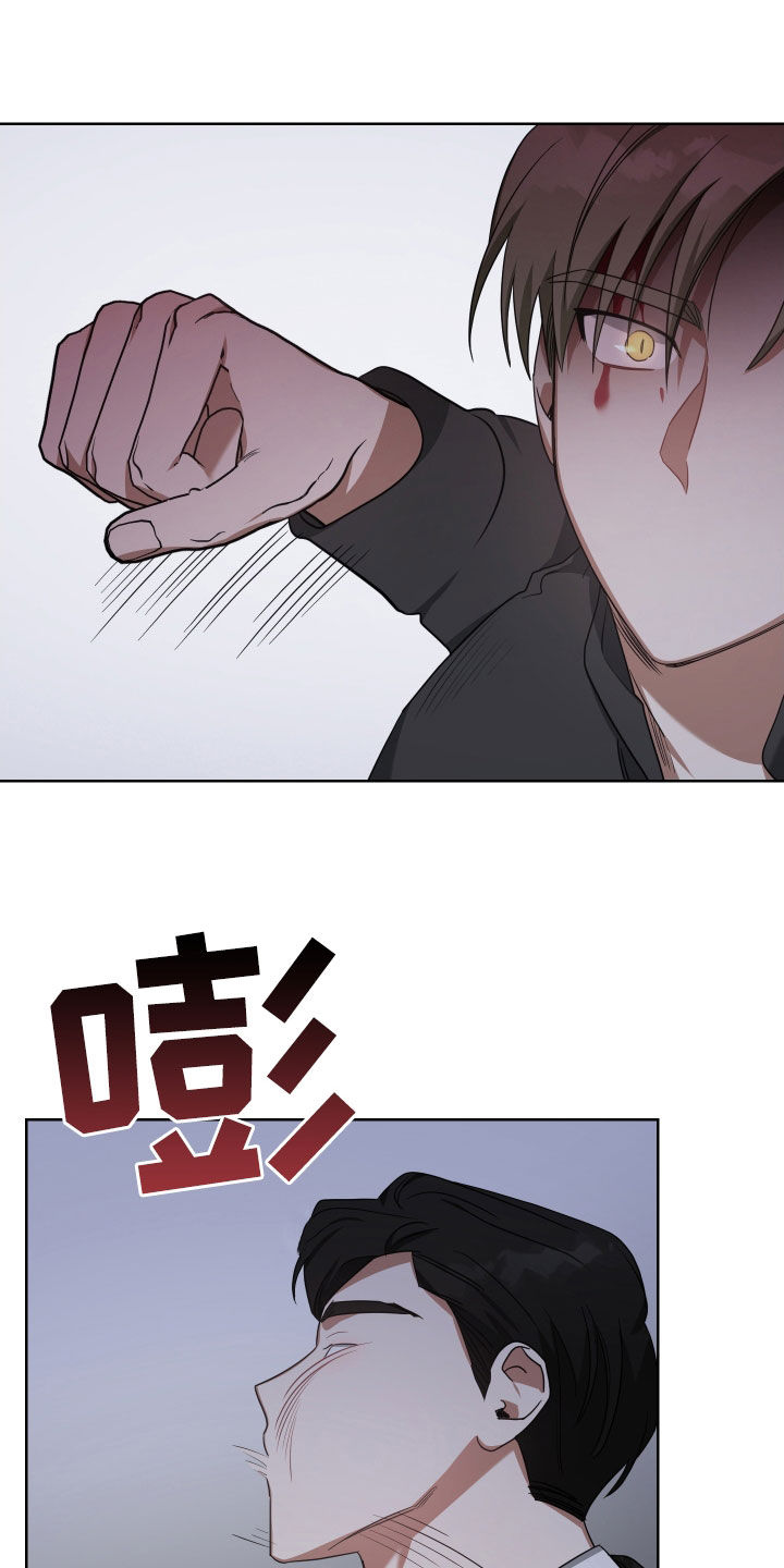 狼人与吸血鬼电影大全漫画,第68话2图