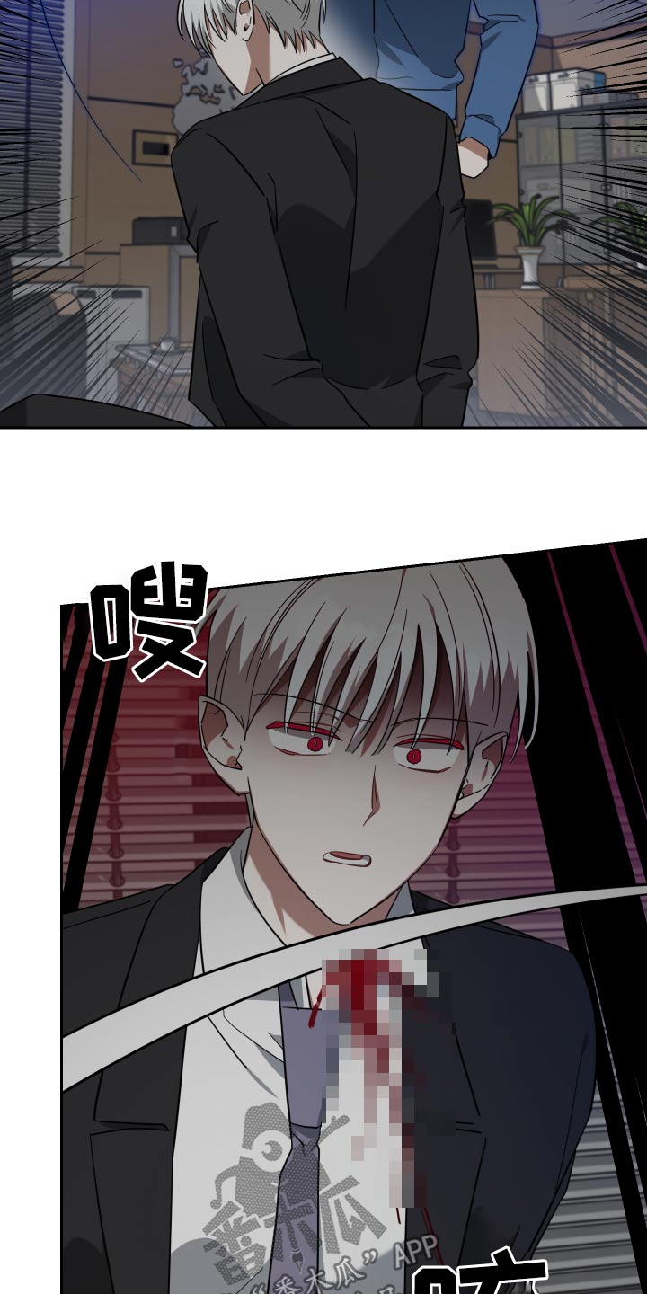 狼人游戏漫画,第111章：这种事1图