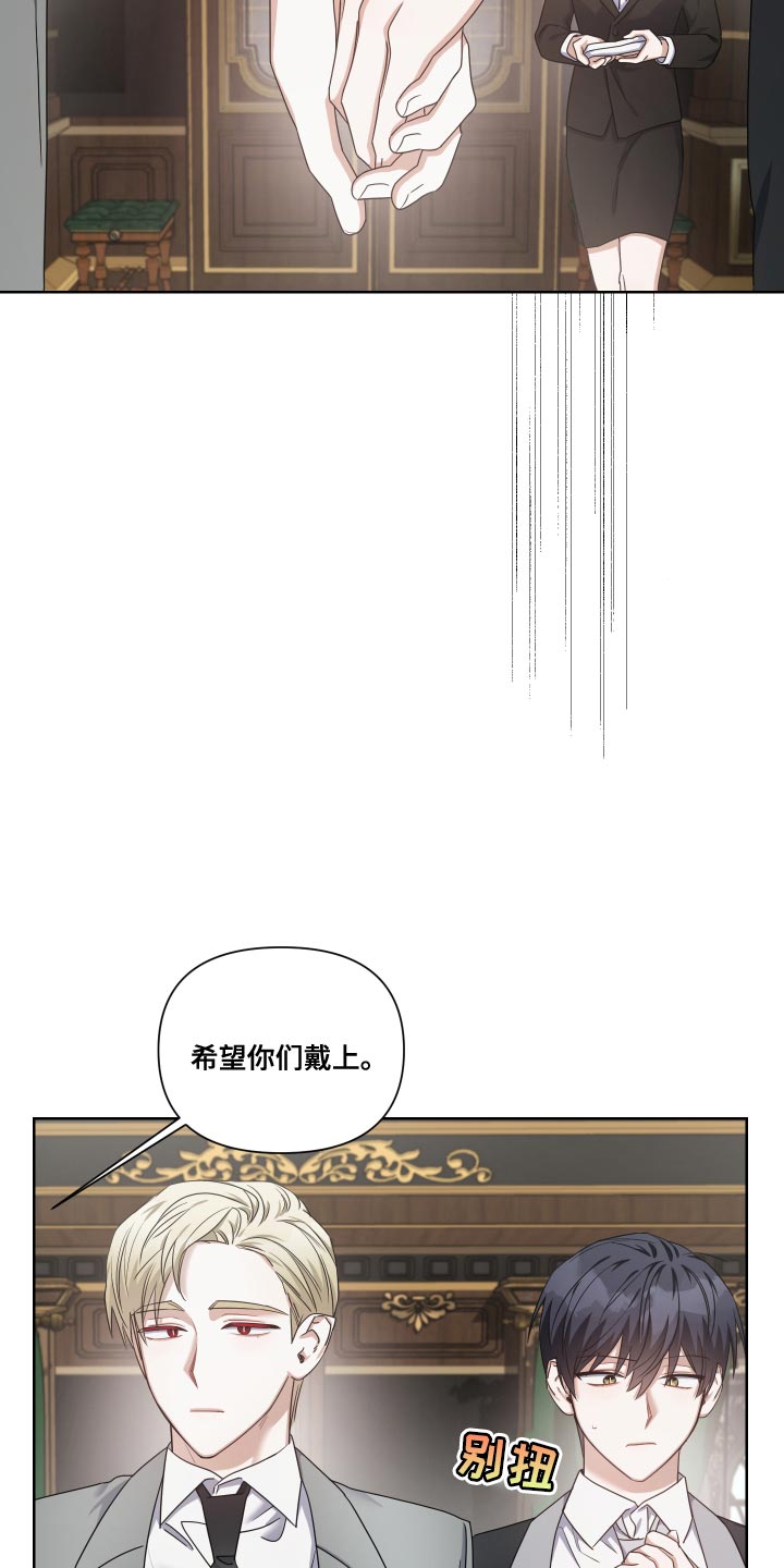 血族与狼人传说漫画,第30话1图